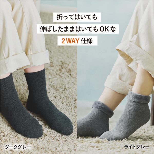 公式店限定 クルーソックス・レギュラーソックス 裏起毛リブソックス