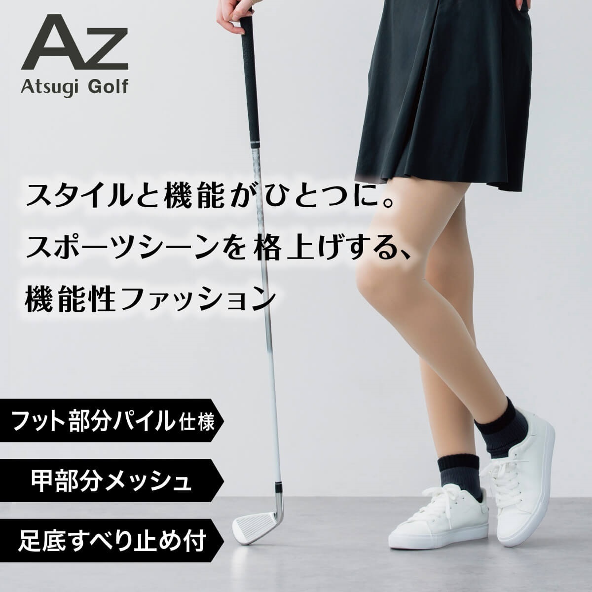 ATSUGI SPORTS スニーカーソックス・くるぶしソックス スニーカー丈