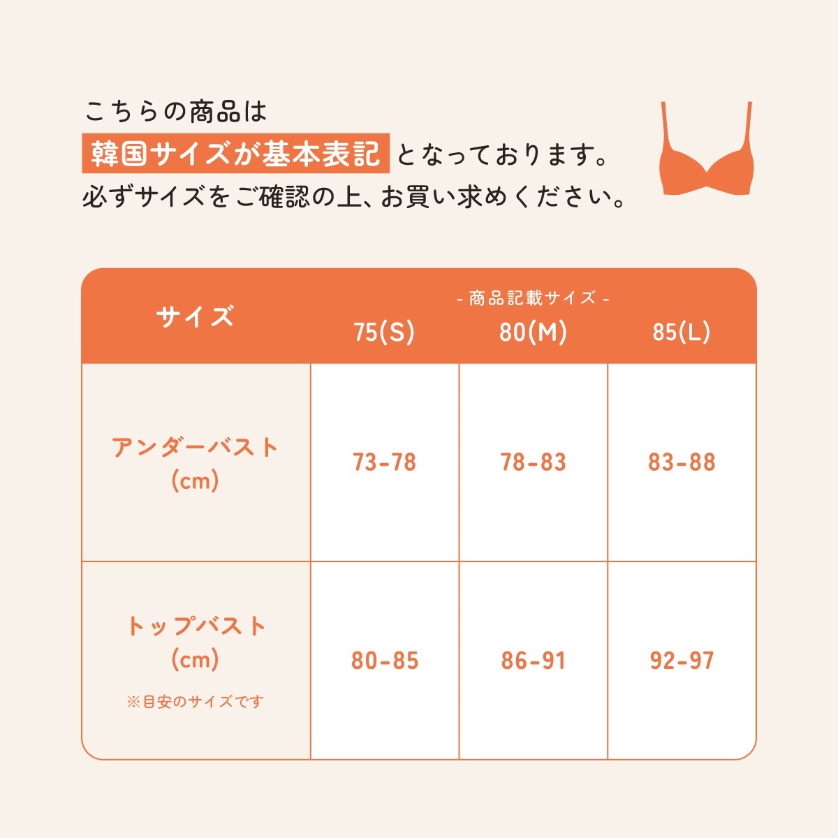 VIVIEN Nanafit 【しめつけが優しい】ノンワイヤー ふんわり