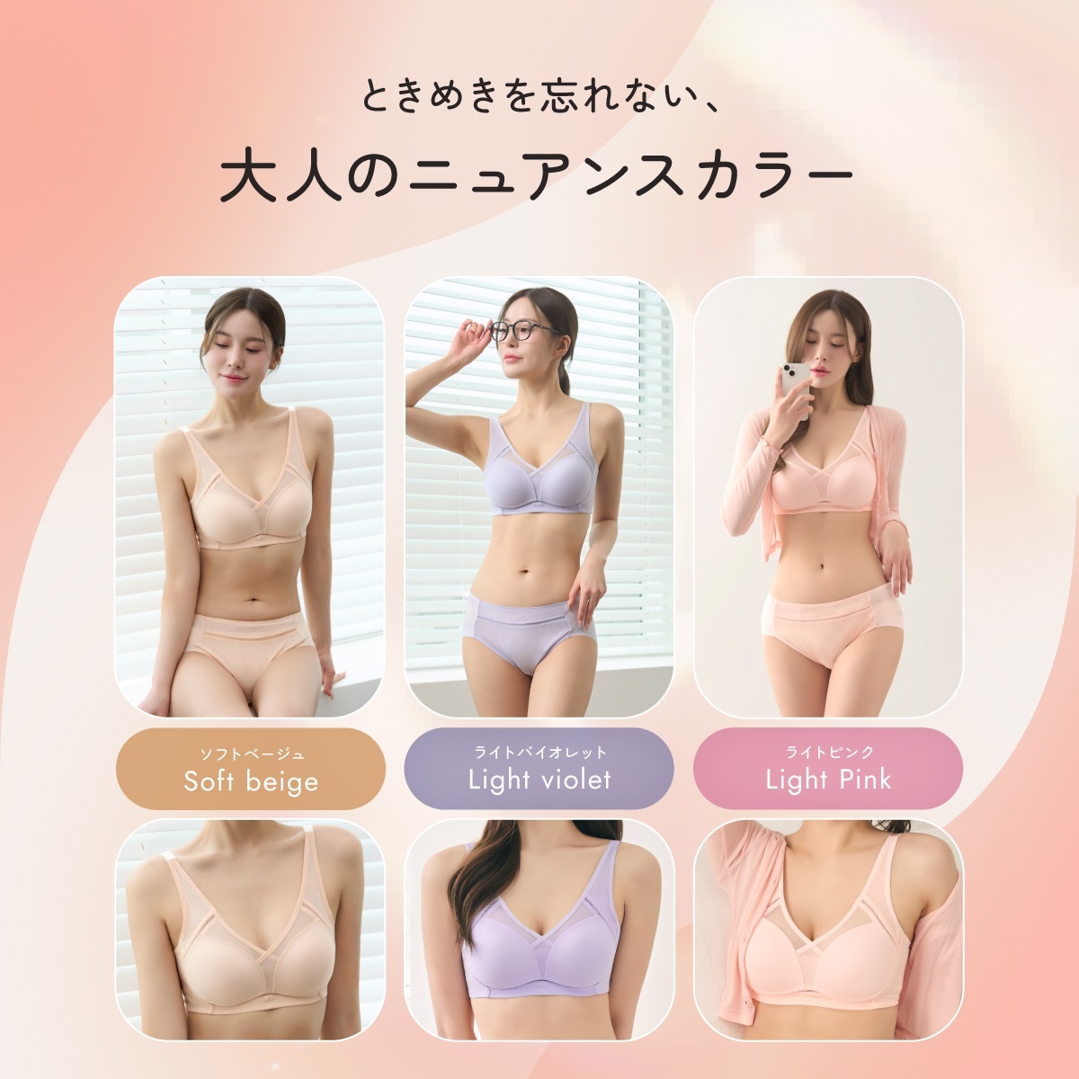 VIVIEN Nanafit ノンワイヤー 密着ブラ＆ショーツセット | Atsugi