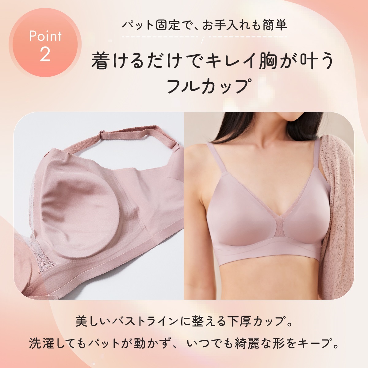 VIVIEN Nanafit ノンワイヤー ジェラートタッチブラ＆ショーツセット