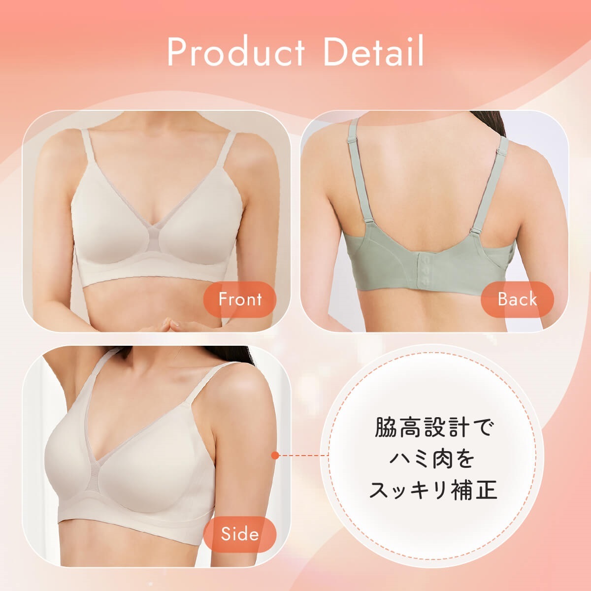 VIVIEN Nanafit ノンワイヤー ジェラートタッチブラ＆ショーツセット