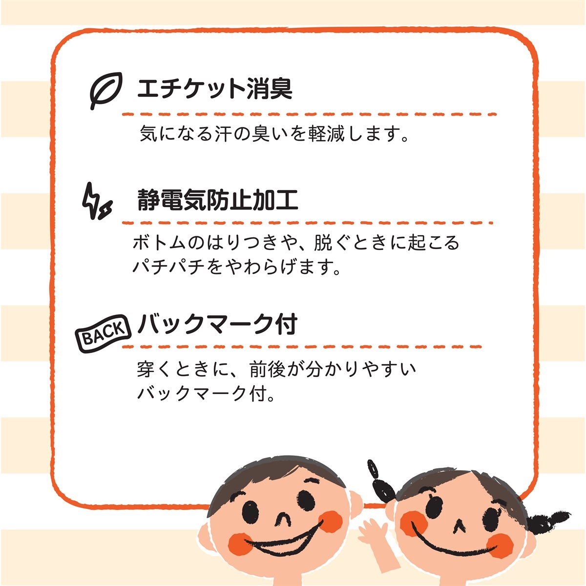KID'S TIGHTS 無地タイツ 子ども向けタイツ 80デニール | Atsugi