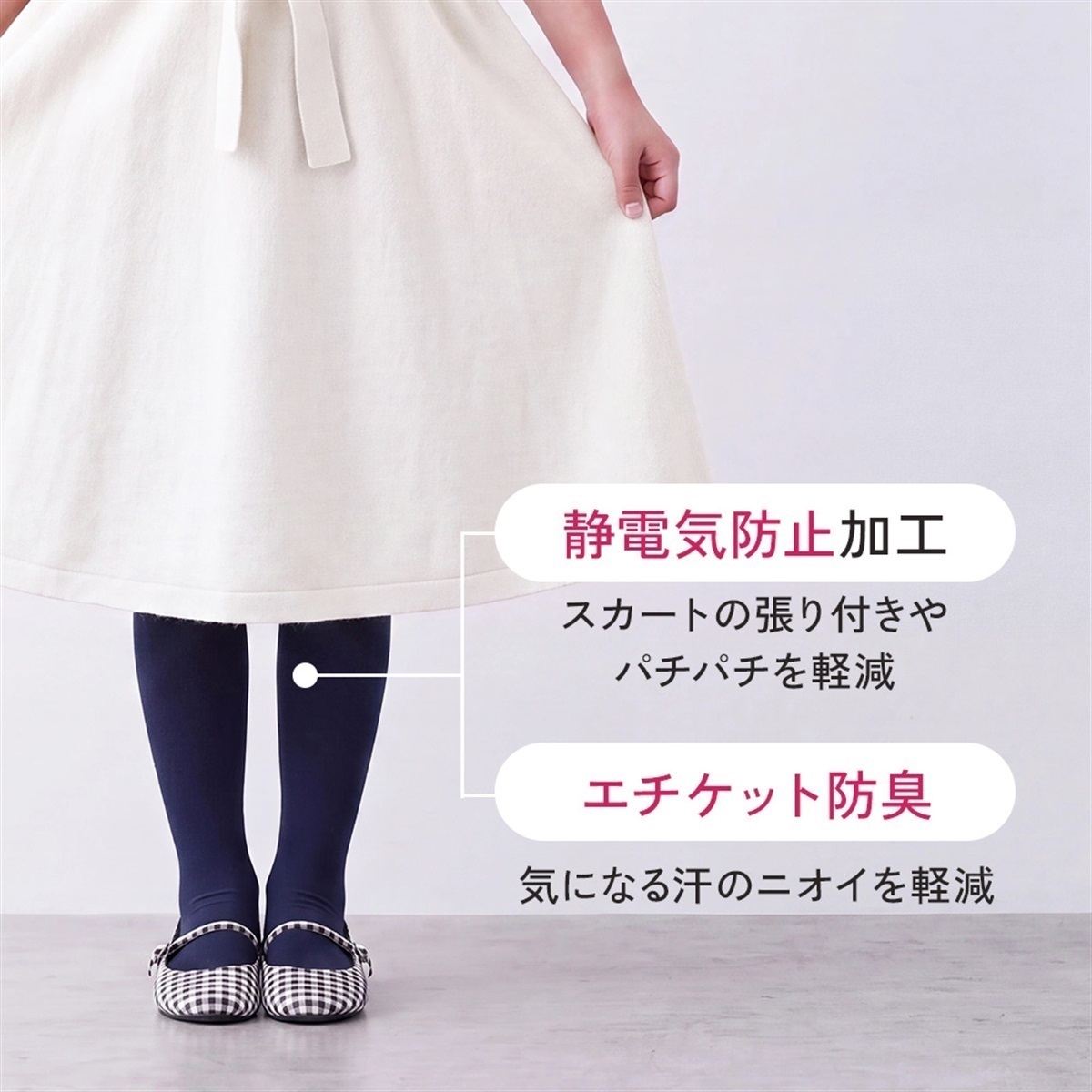 Atsugi COLORS 無地タイツ KIDS TIGHTS 80デニール | Atsugi(アツギ