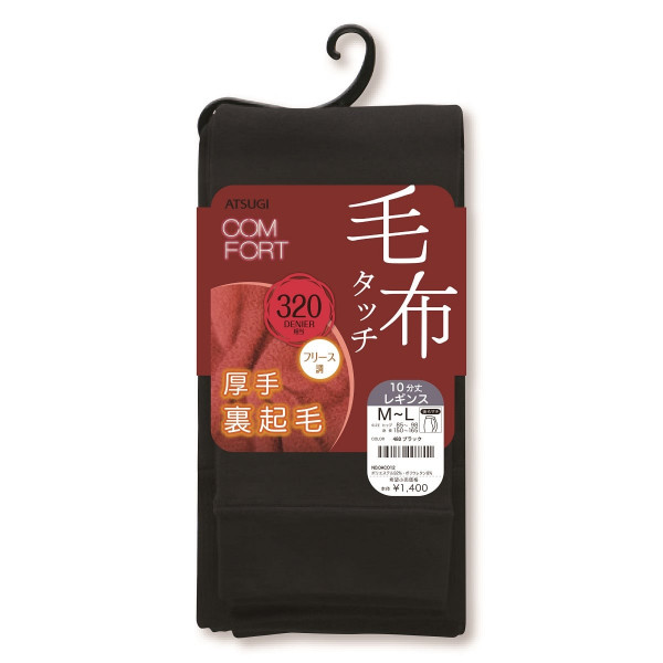 COMFORT 無地レギンス・スパッツ ブランケットライン 毛布タッチ裏起毛