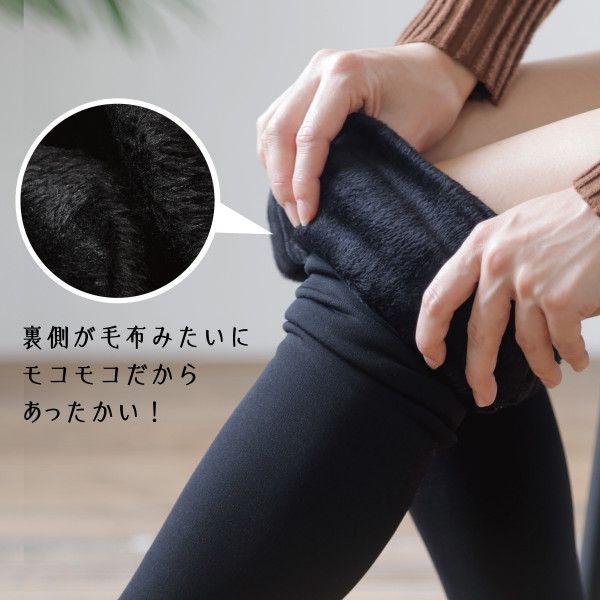 COMFORT 無地タイツ 厚手 裏起毛タイツ 320デニール相当 | Atsugi