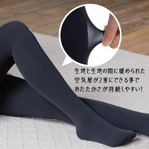 COMFORT 無地タイツ 二重編み 180デニール ダブルニットタイツ