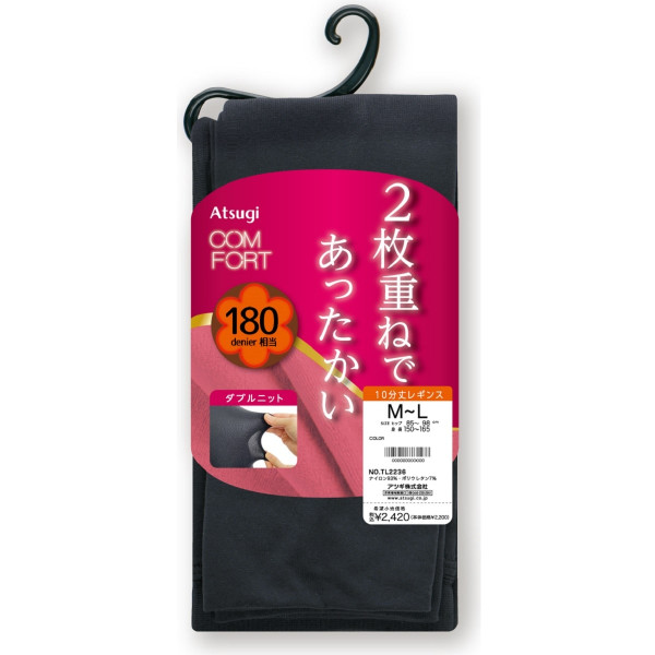 Atsugi ダブルニット 180デニール L-LL 2枚セット　アツギタイツ COMFORT 無地レギンス・スパッツ 二重編み 180デニール ダブルニット