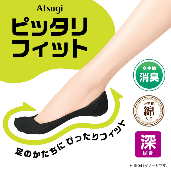ATSUGI Foot cover フットカバー・トウクッション ピッタリフィット 綿