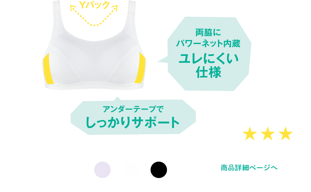 93200AS ￥1,760(税込)