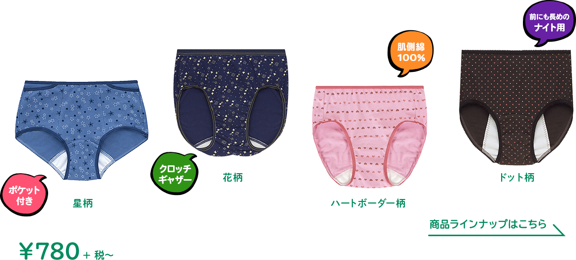 アツギ公式 Hijuni ハイジュニ 女の子の成長に合わせたジュニアブラ Atsugi公式通販 アツギオンラインショップ アツギ公式 Hijuni ハイジュニ 女の子の成長に合わせたジュニアブラ Atsugi公式通販 アツギオンラインショップ