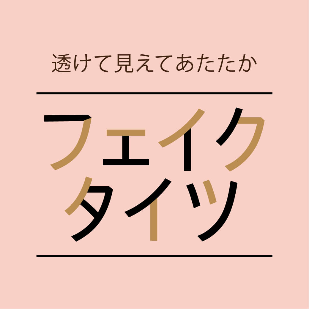 アツギオンラインショップ 特定商取引法に基づく表記