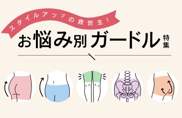 COMFORT 機能性レギンス・スパッツ Cool 8分丈レギンス | Atsugi