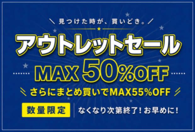 OUTLET SALE MAX55%OFF