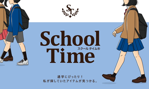 スクール