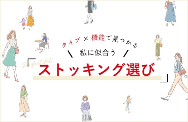 AZGI クルーソックス・レギュラーソックス Cable & Rib Sheer Socks