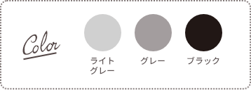 Color：チャコールブラック、ネイビーブラック