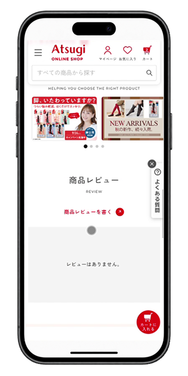 手順3：商品ページ下部の商品レビュー欄にある「レビューを書く」から投稿する画面例