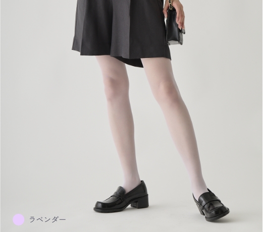 ラベンダー