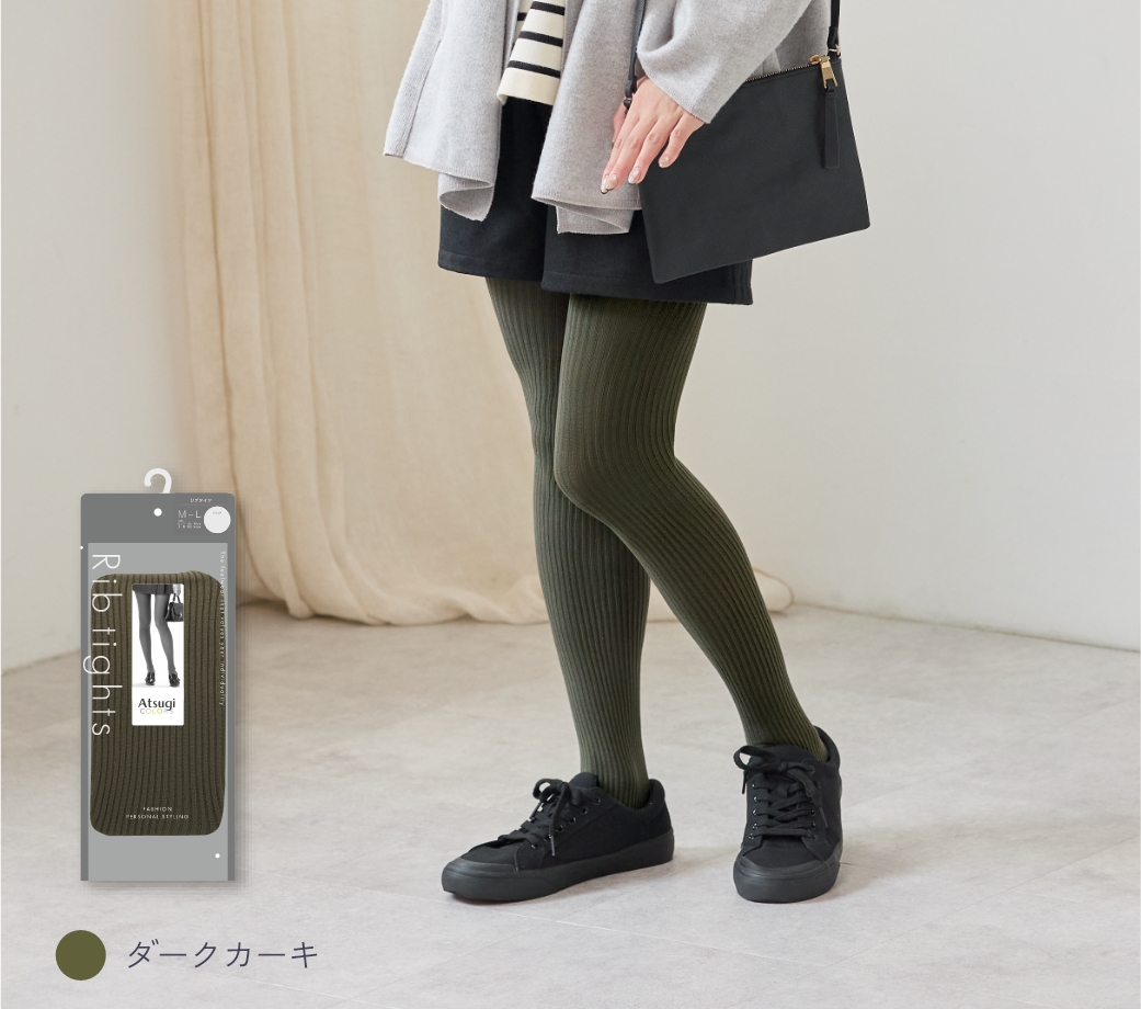 ダークカーキ
