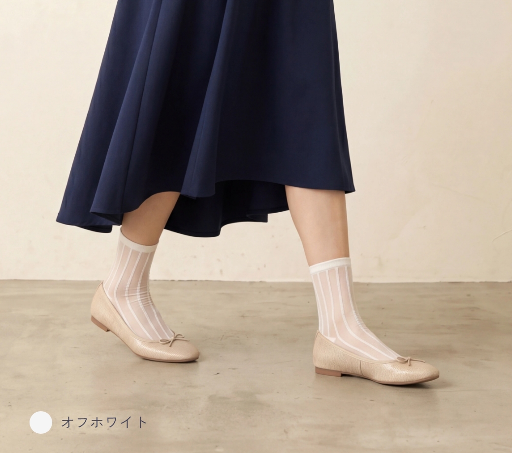 オフホワイト
