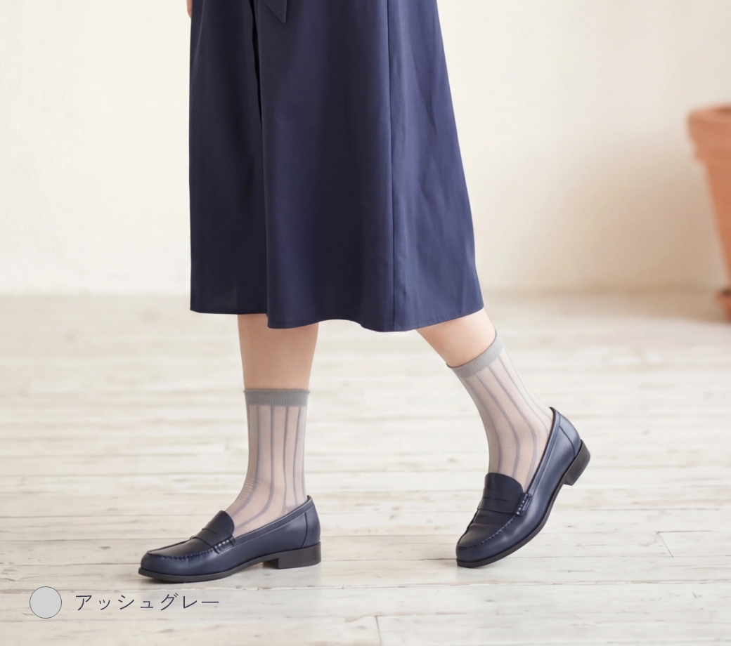 アッシュグレー