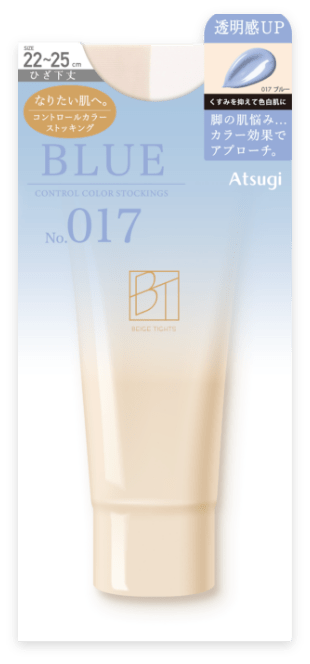 22～25cmサイズ透明感UP