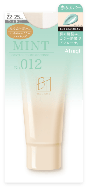 22～25cmサイズ赤みカバー