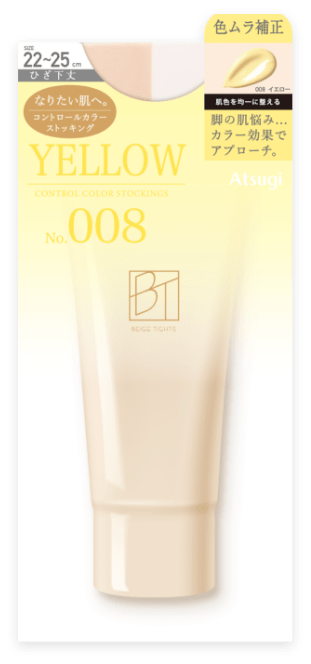 22～25cmサイズ色ムラ補正