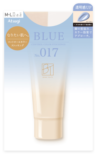 M～Lサイズ透明感UP