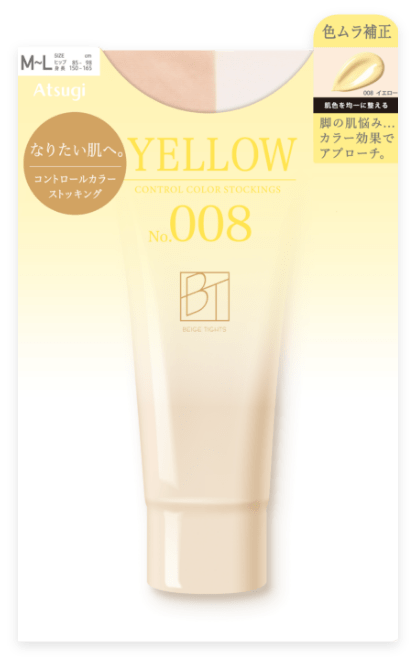 M～Lサイズ色ムラ補正