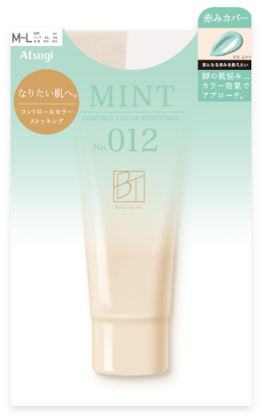 気になる赤みを抑えたい