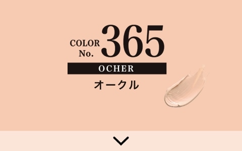 COLOR No.365 オークル