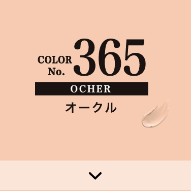 COLOR No.365 オークル