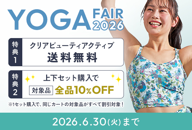 Atsugi(アツギ)公式通販
