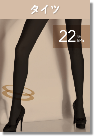 タイツ