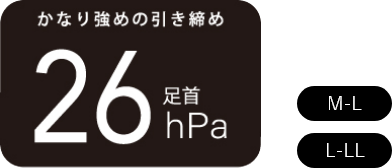 かなり強めの引き締め 足首26hPa,M-L,L-LL