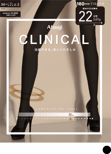 着圧タイツ160デニール hard