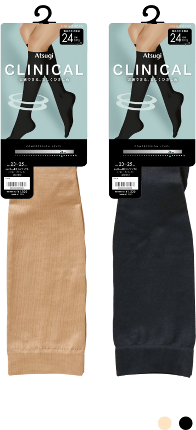 ナイロンプレーンハイソックス 24hPa