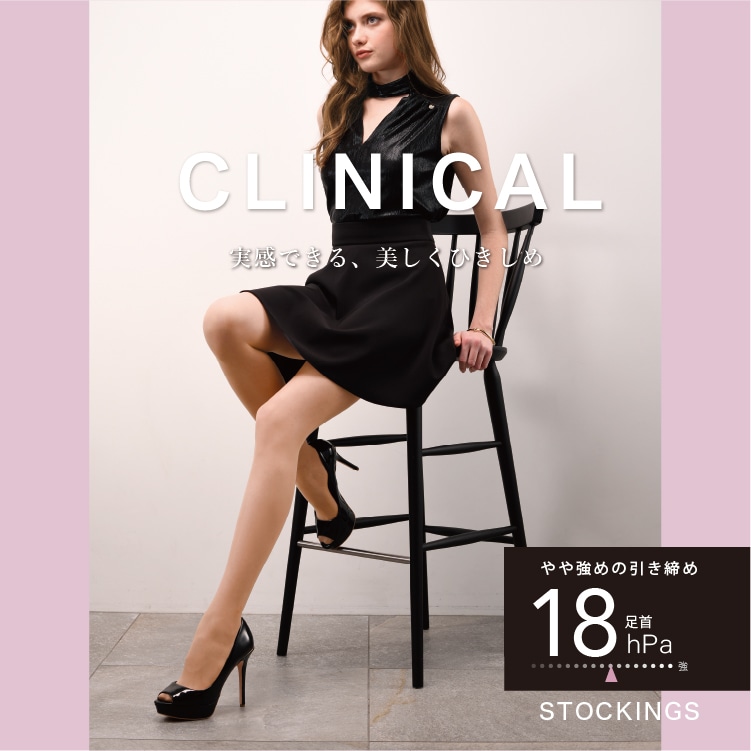18hPa ストッキング