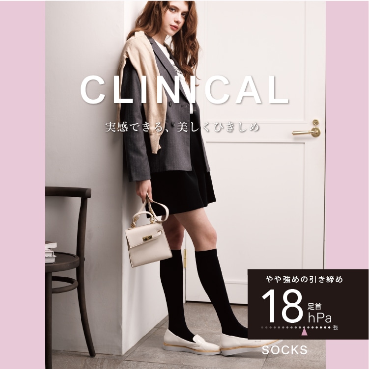 18hPa ソックス