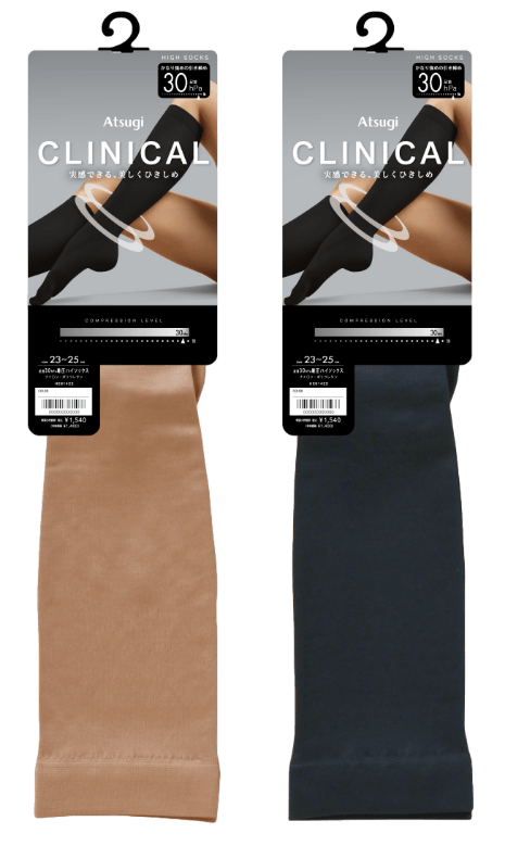 ナイロンプレーンハイソックス 30hPa