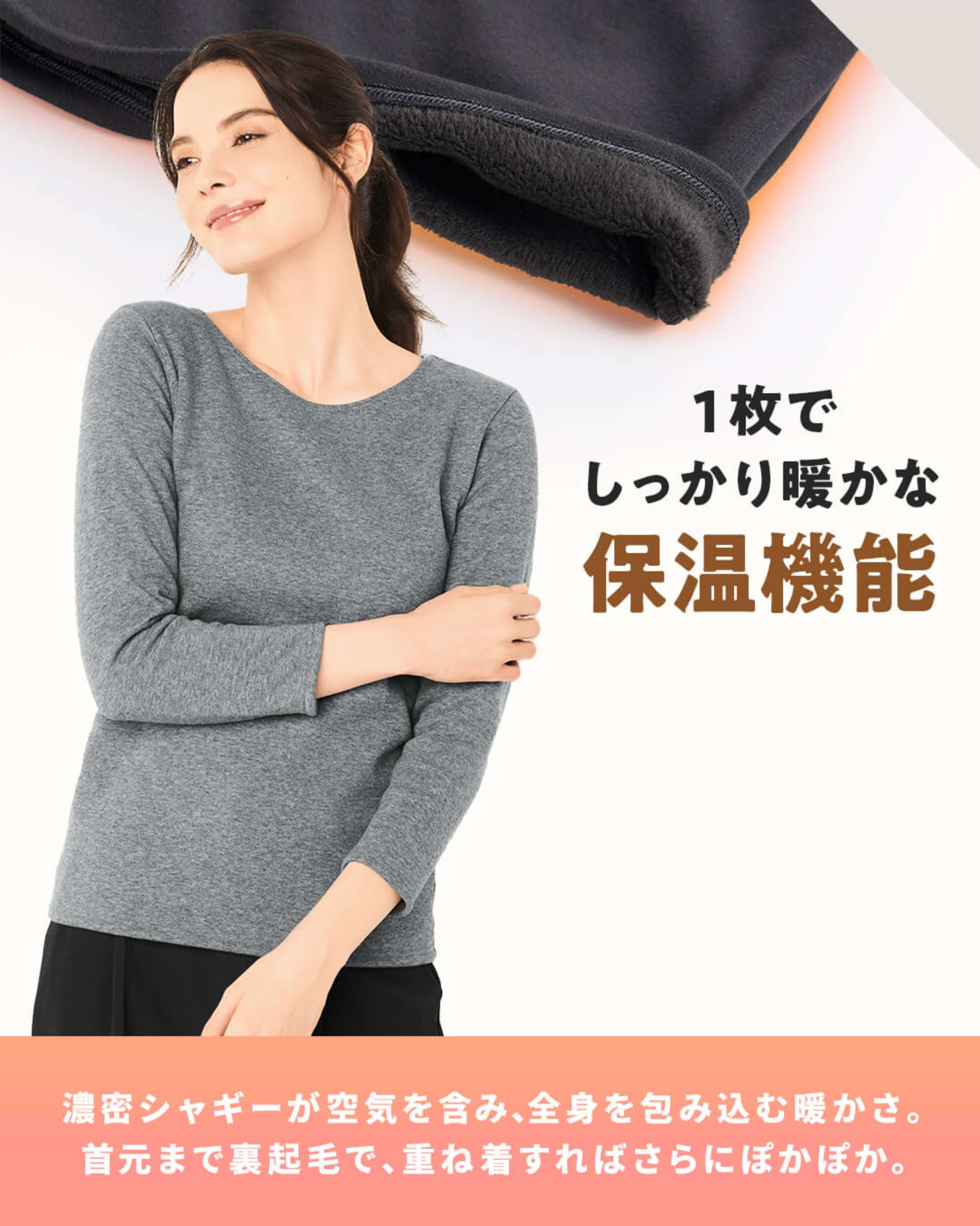 1枚でしっかり暖かい
