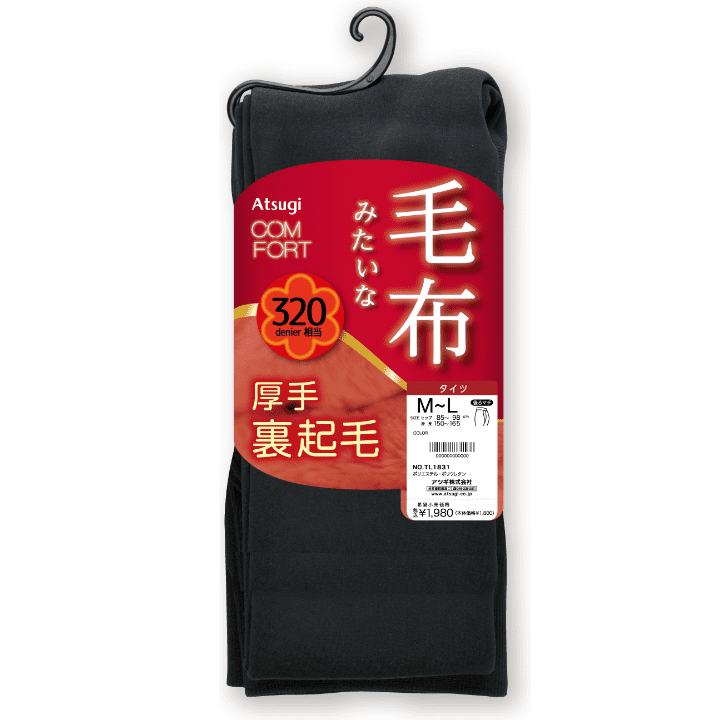 ブランケットライン フリース調裏起毛タイツ