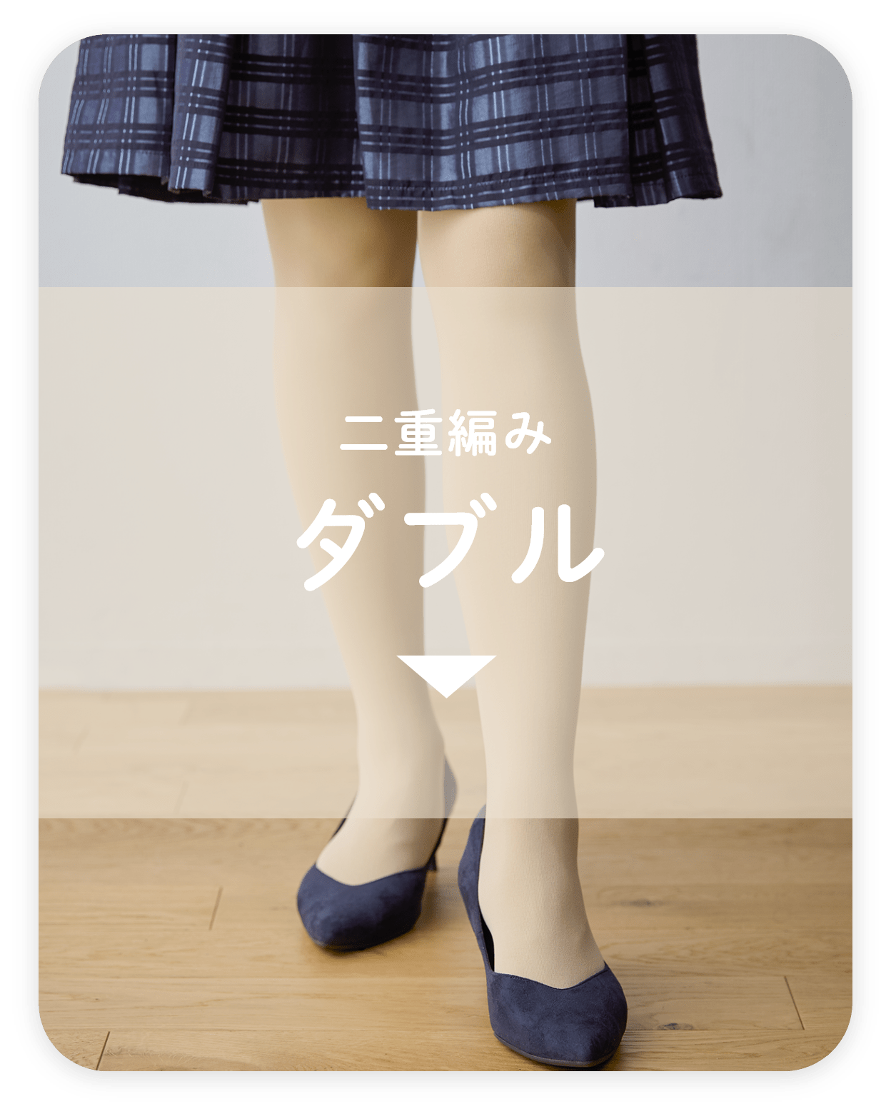 二重編みダブル