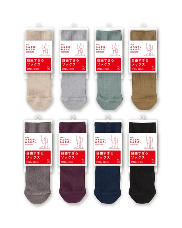 自由すぎるソックスゆったりリブ柄ショート カラー8種類