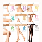 アスティーグシリーズ