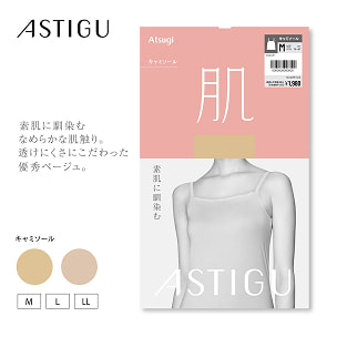 素肌に馴染むなめらかな肌触り。透けにくさにこだわった優秀ベージュ　キャミソール