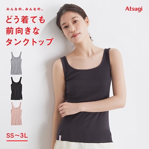 みんなの、みんなの。どう着ても前向きなタンクトップ