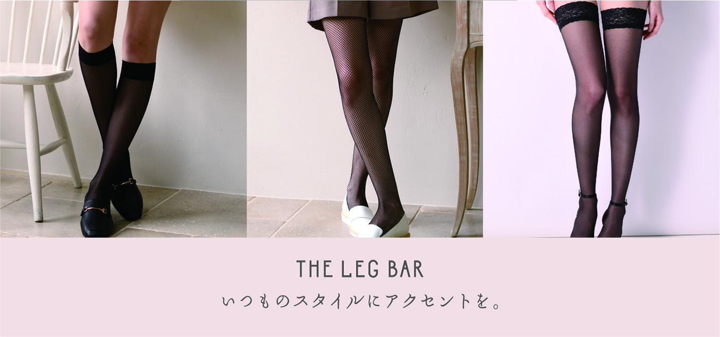 ATSUGI THE LEG BAR / アツギザレッグバー